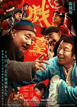 亚洲最新视频在线观看